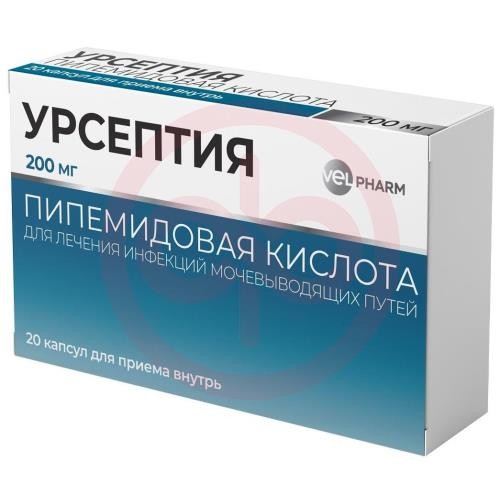 Урсептия капсулы 200мг №20