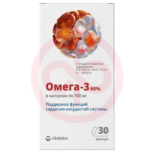 Витатека омега-3 капсулы 60% 700мг №30