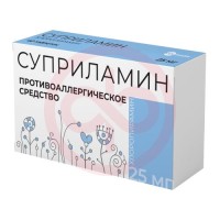Суприламин таблетки 25мг №40