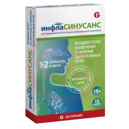 Инфласинусанс капсулы 445мг №15 Инфласинусанс капсулы 445мг №15