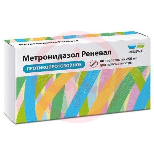 Метронидазол реневал таблетки 250мг №40 Метронидазол реневал таблетки 250мг №40