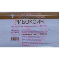 Рибоксин раствор для внутривенного введения 20мг/мл 10мл №10