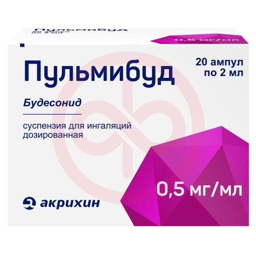 Пульмибуд суспензия для ингаляций дозированная 0,5мг/мл 2мл №20 Пульмибуд суспензия для ингаляций дозированная 0,5мг/мл 2мл №20