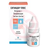 Сигницеф плюс капли глазные 5мг/мл + 5мг/мл 5мл №1