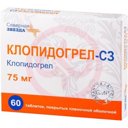 Клопидогрел-сз таблетки покрытые пленочной оболочкой 75мг №60