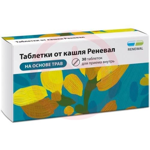 Таблетки от кашля реневал таблетки №30 Таблетки от кашля реневал таблетки №30