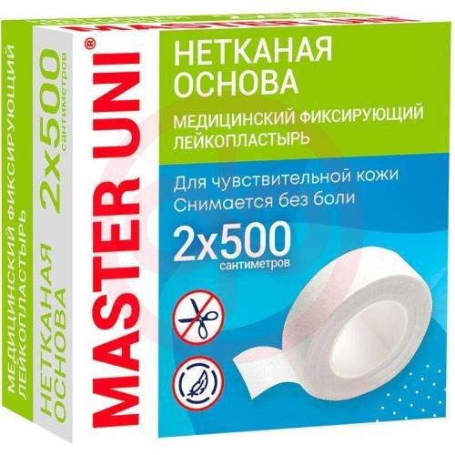 Мастер юни лейкопластырь фиксирующий 2х500см неткан