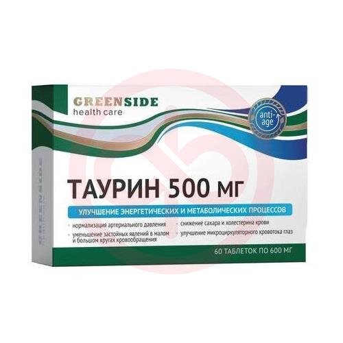 Грин сайд таурин таблетки 500мг 600мг №60 Грин сайд таурин таблетки 500мг 600мг №60