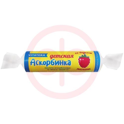 Витатека аскорбинка таблетки жевательные 20мг 2.9г №10 детская вкус малины крутка Витатека аскорбинка таблетки жевательные 20мг 2.9г №10 детская вкус малины крутка