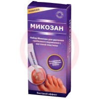 Микозан набор (сыворотка + пилочки)