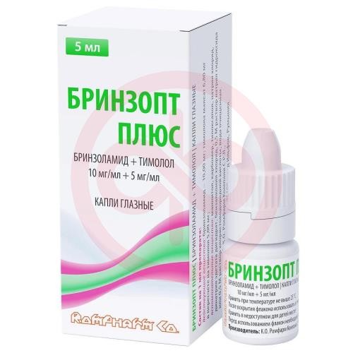 Бринзопт плюс капли глазные 10мг/мл + 5мг/мл 5мл Бринзопт плюс капли глазные 10мг/мл + 5мг/мл 5мл