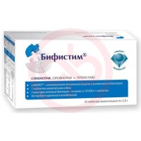 Бифистим таблетки жевательные 2000мг №10