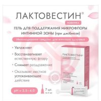 Лактовестин гель для интимной зоны 5мл №7 д/поддерж микрофлоры