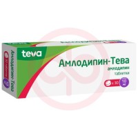 Амлодипин-тева таблетки 10мг №30