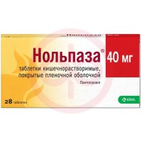 Нольпаза таблетки кишечнорастворимые покрытые пленочной оболочкой 40мг №28