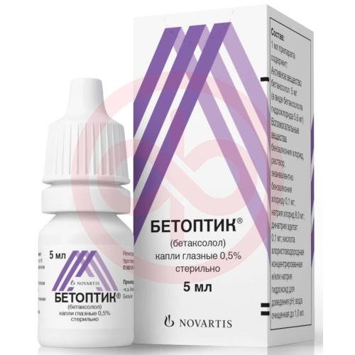 Бетоптик капли глазные 0,5% 5мл Бетоптик капли глазные 0,5% 5мл