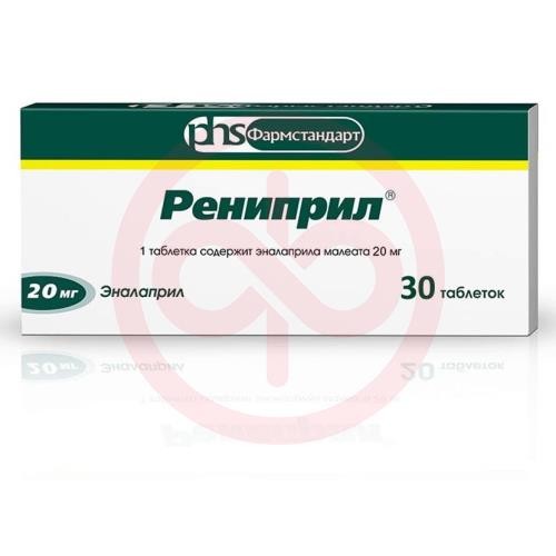 Рениприл таблетки 20мг №30 Рениприл таблетки 20мг №30