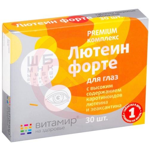 Витамир лютеин форте таблетки 618мг №30