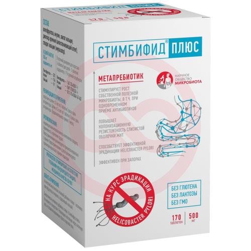 Стимбифид плюс таблетки 500мг №170