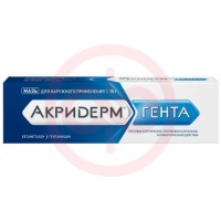 Акридерм гента мазь для наружного применения 0,05% + 0,1% 15г