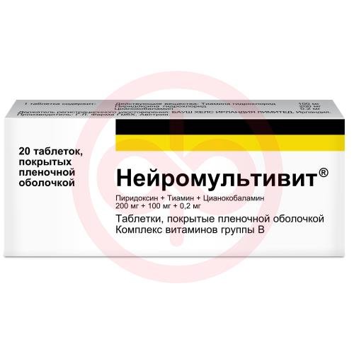 Нейромультивит таблетки покрытые пленочной оболочкой №20 Нейромультивит таблетки покрытые пленочной оболочкой №20