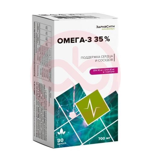 Здравсити омега-3 капсулы 35% 700мг №30 Здравсити омега-3 капсулы 35% 700мг №30