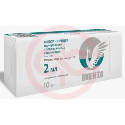 Инекта шприц одноразовый стерильный с иглой 2мл №10 3-х комп 23g 0,6х25мм Инекта шприц одноразовый стерильный с иглой 2мл №10 3-х комп 23g 0,6х25мм
