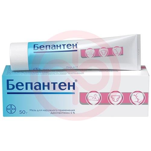 Бепантен мазь для наружного применения 5% 50г Бепантен мазь для наружного применения 5% 50г