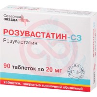 Розувастатин-сз таблетки покрытые пленочной оболочкой 20мг №90