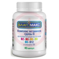 Благомакс компл витаминов группы в капсулы №40