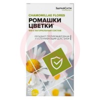 Здравсити ромашки цветки фиточай 1,5г №20 (бад)