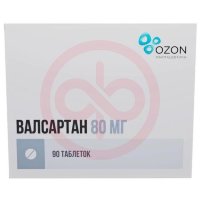 Валсартан таблетки покрытые пленочной оболочкой 80мг №90