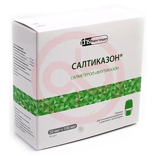 Салтиказон порошок для ингаляций дозированный 50мкг + 100мкг №60 Салтиказон порошок для ингаляций дозированный 50мкг + 100мкг №60