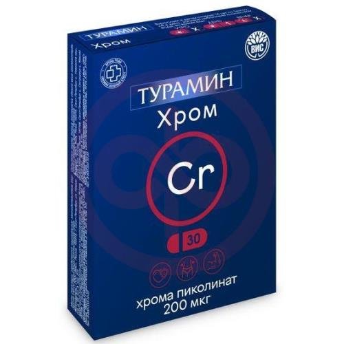 Турамин хром капсулы 200мг №30