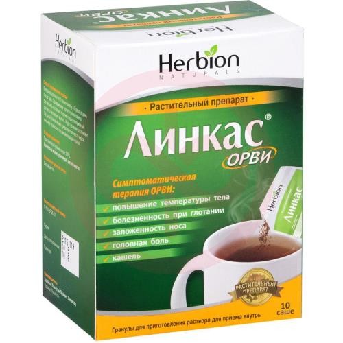 Линкас орви гранулы для приготовления раствора для приема внутрь 5,6г №10 Линкас орви гранулы для приготовления раствора для приема внутрь 5,6г №10