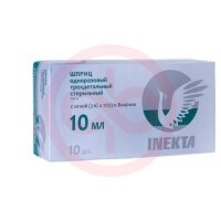 Инекта шприц одноразовый стерильный с иглой 10мл №10 3-х комп 21g 0,8х40мм