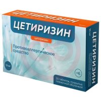 Цетиризин велфарм таблетки покрытые пленочной оболочкой 10мг №20