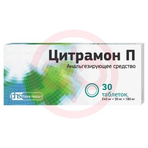 Цитрамон п таблетки 240мг + 30мг + 180мг №30 Цитрамон п таблетки 240мг + 30мг + 180мг №30