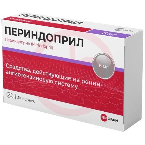 Периндоприл таблетки 8мг №30 Периндоприл таблетки 8мг №30