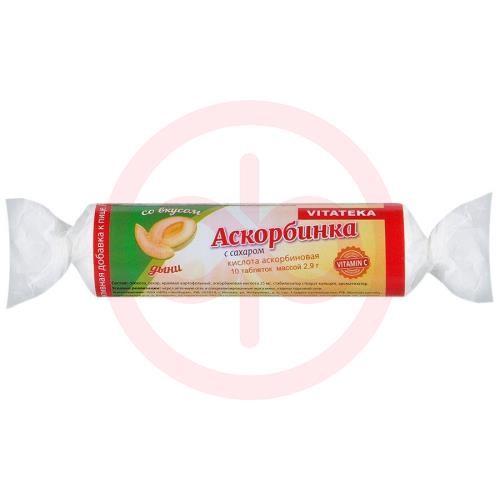 Витатека аскорбинка с сахаром таблетки жевательные 25мг 2.9г №10 вкус дыни крутка Витатека аскорбинка с сахаром таблетки жевательные 25мг 2.9г №10 вкус дыни крутка