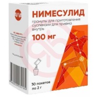 Нимесулид гранулы для приготовления суспензии для приема внутрь 100мг 2г №30