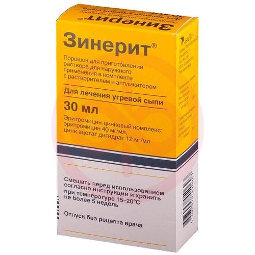 Зинерит порошок для приготовления раствора для наружного применения 30мл Зинерит порошок для приготовления раствора для наружного применения 30мл