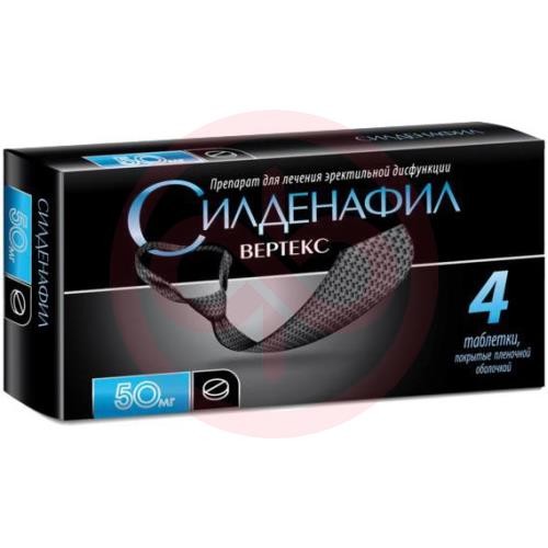Силденалав таблетки покрытые пленочной оболочкой 50мг №4