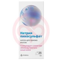 Витатека натрия пикосульфат капли для приема внутрь 25мл