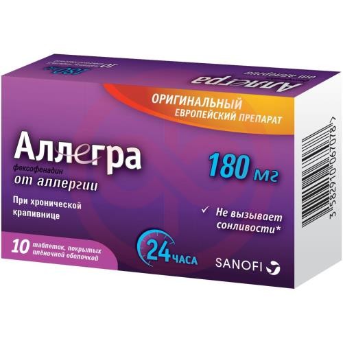 Аллегра таблетки покрытые пленочной оболочкой 180мг №10 Аллегра таблетки покрытые пленочной оболочкой 180мг №10
