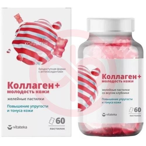 Витатека пастилки желейные 2.5г №60 коллаген + молодость кожи