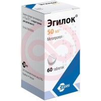 Эгилок таблетки 50мг №60