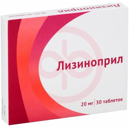 Лизиноприл таблетки 20мг №30 Лизиноприл таблетки 20мг №30