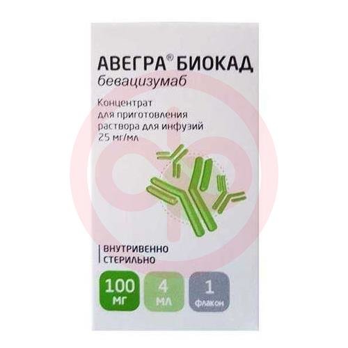 Авегра биокад концентрат для приготовления раствора для инфузий 25мг/мл 4мл