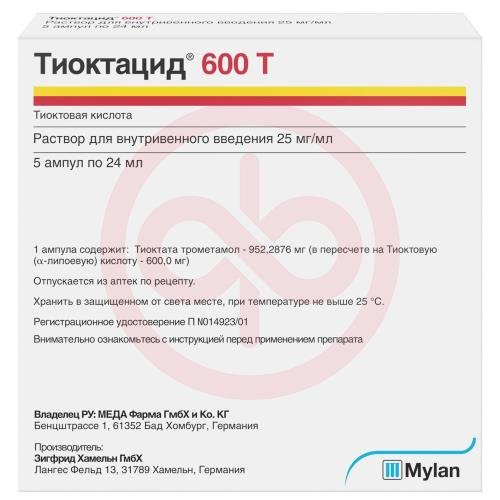 Тиоктацид 600 т раствор для внутривенного введения 25мг/мл 24мл №5 Тиоктацид 600 т раствор для внутривенного введения 25мг/мл 24мл №5